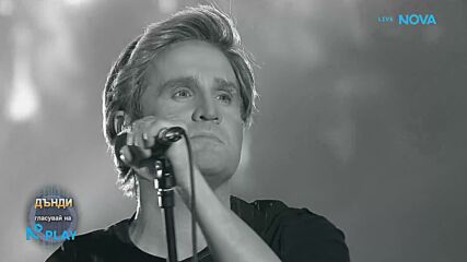 Дънди като Bryan Adams - Everything I Do | Като две капки вода | 23 мар. 2026