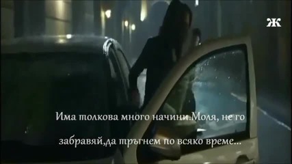 Scorpions - You give me all I need / Превод /