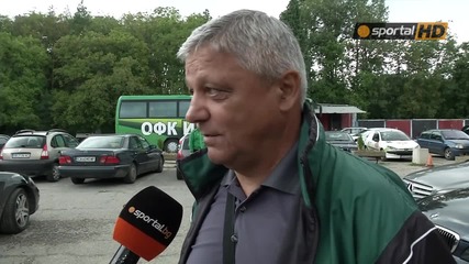 Отзиви след Локомотив София - Пирин Благоевград