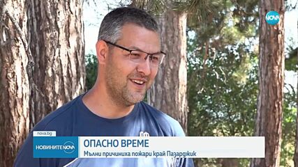 Мълнии причиниха два пожара в Пазарджишко