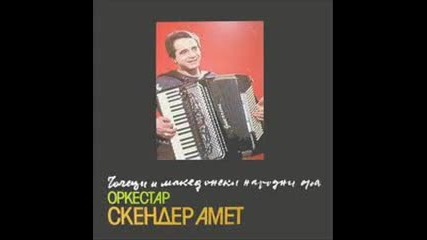 Skender Amet Medo Cun Kostanin Cocek 
