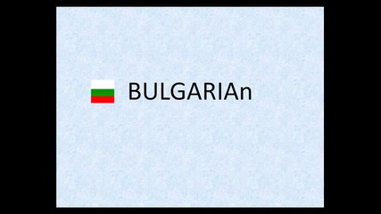 Bulgarian Rose Online