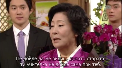 [бг субс] Golden Bride - епизод 63 - част 2/3