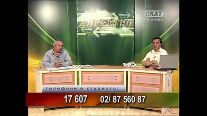 тео 3/3 - Българската политическа мафия