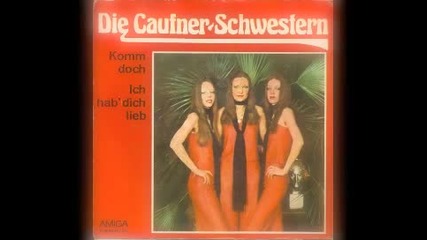 Die Caufner Schwestern - Komm doch (disco, East Germany, 1978)