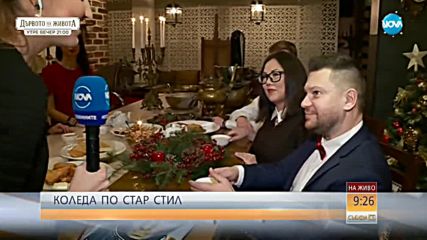 ПО СТАР СТИЛ: Руснаци, сърби и арменци празнуват Коледа