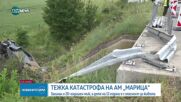 20-годишен загина при катастрофа на АМ „Марица”, дете е с опасност за живота