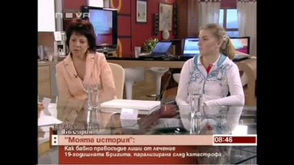www.sosbety.com