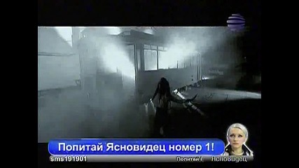 Глория - Дяволска Любов