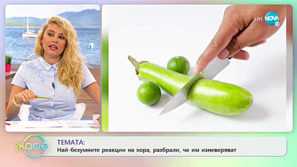 Най-безумните реакции на хора, разбрали, че им изневеряват - "На Кафе" (08.05.2020)