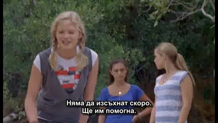 H2o - Just Add Water - 02x01 - Control