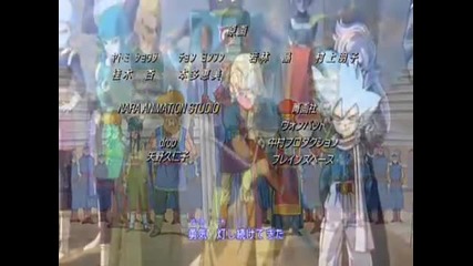 Blue dragon Tenkai no Shichi Ryuu 51 part 3 3 Final 