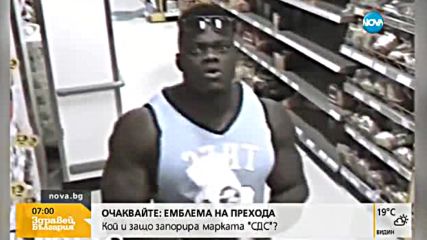 Да се огледаш в огледалото в магазина