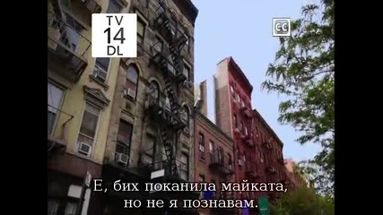 Татенце Baby Daddy s01e05 Бг Суб