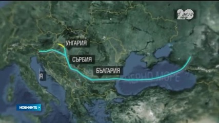 Путин сложи край на проекта "южен поток"