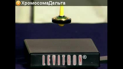 Ливитрон