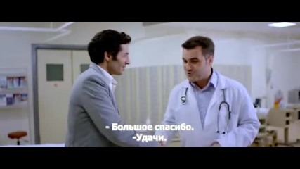 Не ме забравяй - 3 част (beni unutma - rus subs)