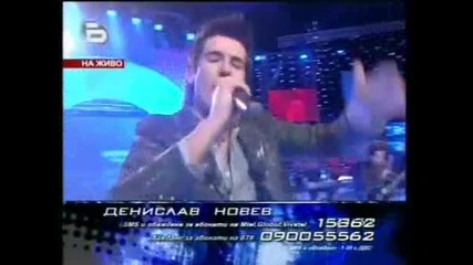 * Music Idol 2 * Денислав - Пиян * Music Idol 2 *