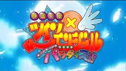 Kaitou Tenshi Twin Angel trailer 2
