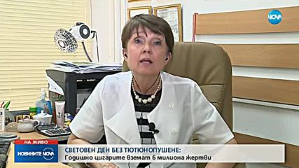 Новините на NOVA (31.05.2018 - следобедна емисия)