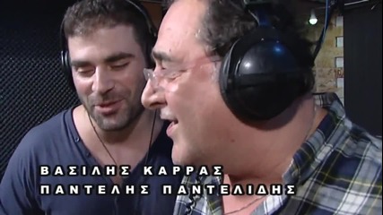 Vasilis Karras & Pantelis Pantelidis - Gia Ton Idio Anthropo Milame (official Video 2012 ) Bg Sub