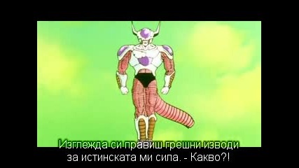 Dragon Ball Z - Епизод 082 Bg Subs 