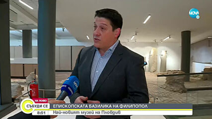 Епископската базилика в Пловдив отваря врати за туристи