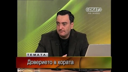 Бисерите на Тео Ангелов - 1/2