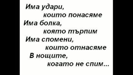 Загубата На Едно Ангелче :(