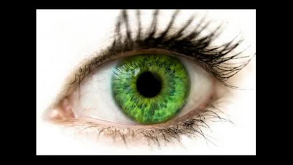 Тез очи зелени 