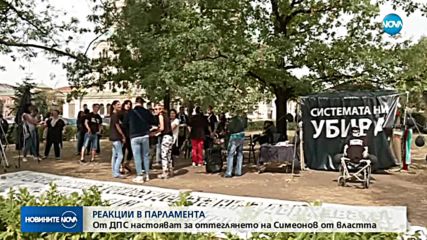 Новините на NOVA (24.10.2018 - следобедна емисия)
