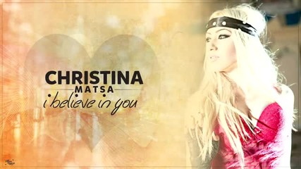 (2013) Christina Matsa - I believe in you