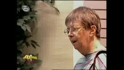 Без Думи - ти Глътна Принцеската