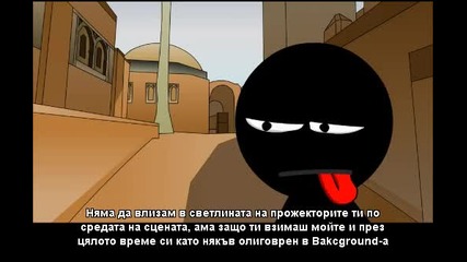 Fd Good се кара на Dumbass 