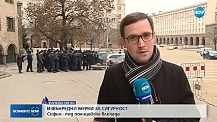 СОФИЯ Е БЛОКИРАНА: Европейският елит под охрана у нас