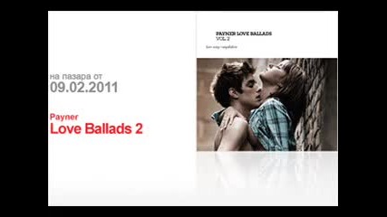 albuma: payner love balads vol2