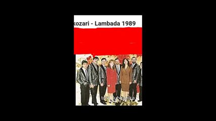 БГ  фолк - орк. ,,Козари,, .... ЛАМБАДА 1989 ........   (Ямболска)