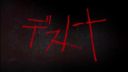 Death Note |episode 9 [ eng subs; tv drama]