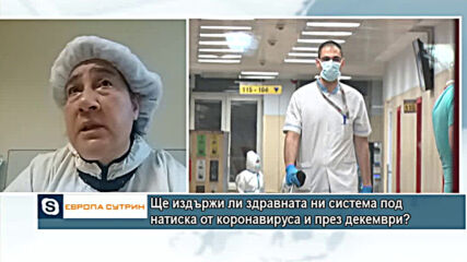 д-р Кателиева: Пациент с коронавирус и инсулт чака линейка 18 часа в София, места в болниците няма