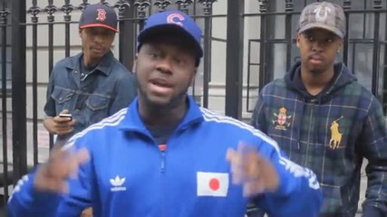 T Rex - Im'a Boss Freestyle