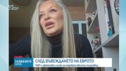 Обеден информационен блок на NOVA NEWS (02.01.2026)