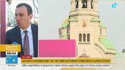 Остават броени дни преди началото на най-грандиозното спортно събитие у нас - Джиро д’Италия