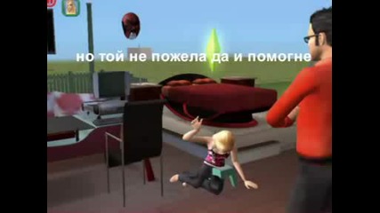 Sims 2 - Edna Realna Istoria