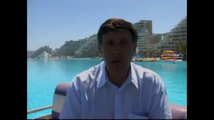 Най - Големия Басейн на Света