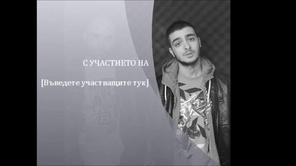 Krisko ft. 100 kila - Nedelq vecher 
