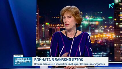 Войната в Близкия изток: Защо конфликтът ескалира отново и какви ще са последствията