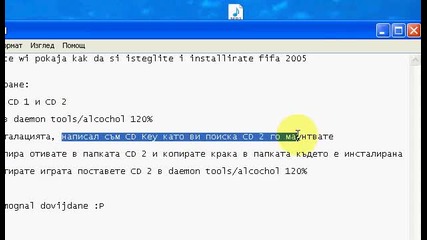 *урок* Как да истеглим и инсталираме fifa 2005