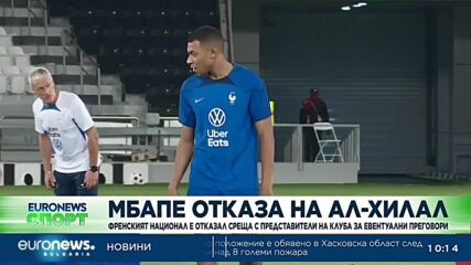 Спортни новини, 27.07.2023 - обедна емисия