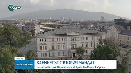 Новините на NOVA NEWS (23.05.2023 - 23:00)