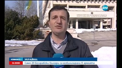 Новините на Нова (16.02.2015 - обедна)